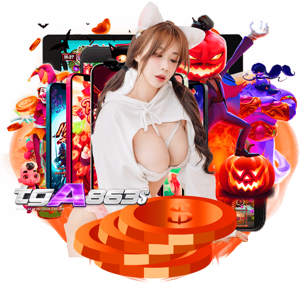 tga863 เครดิตฟรี
